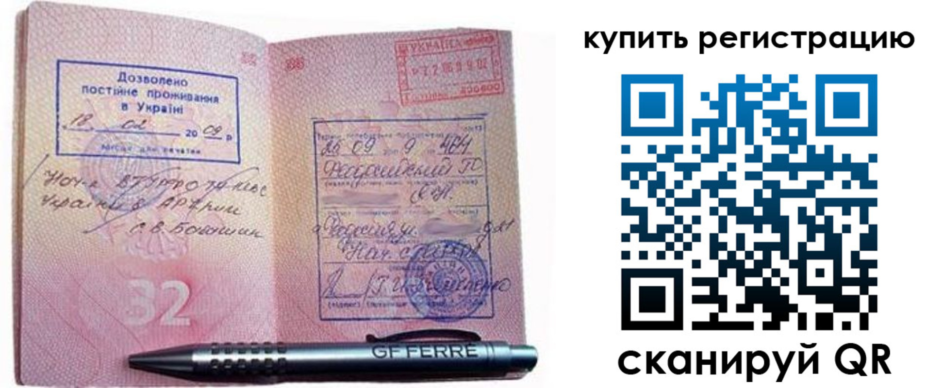 форма 3 в Боровичах