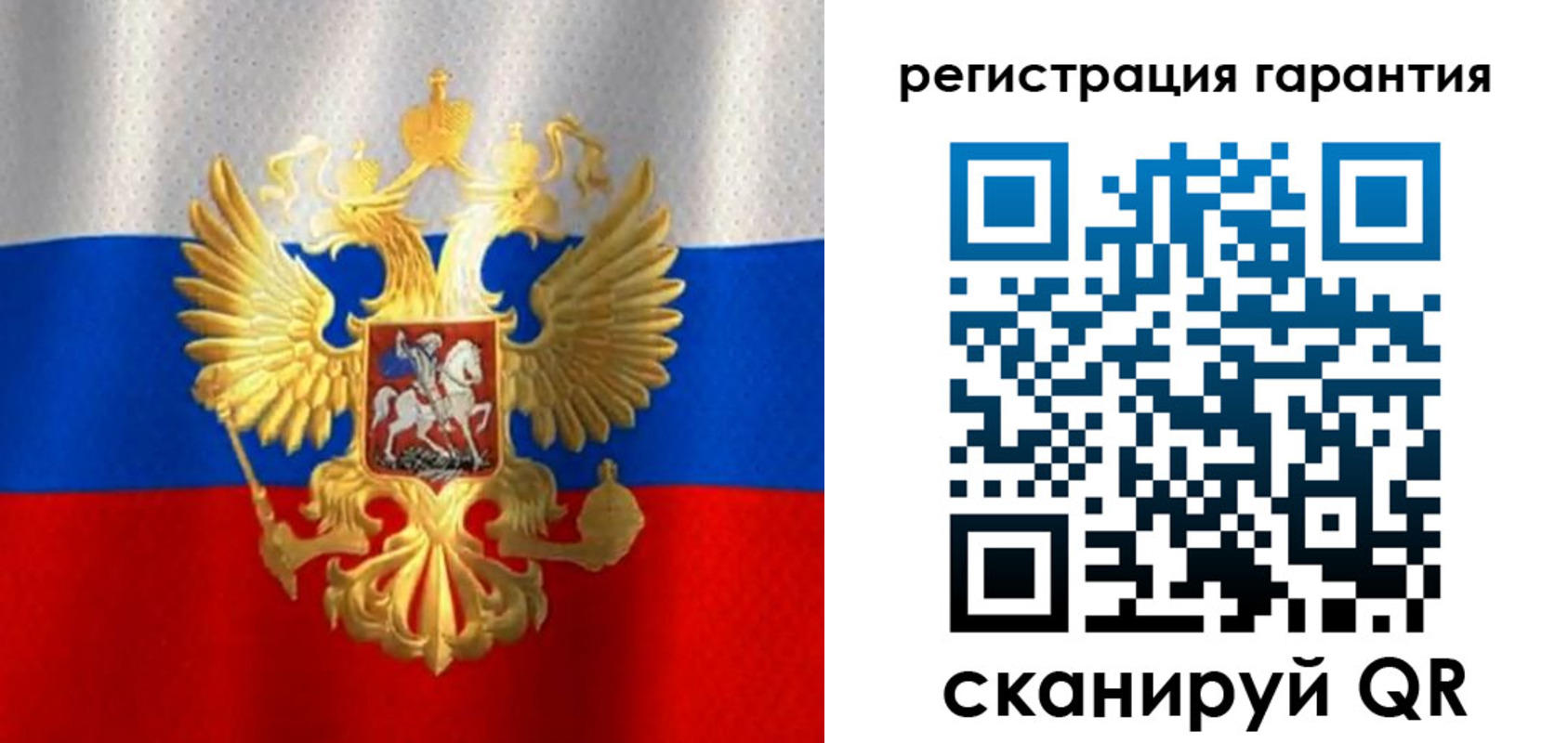 прописка штамп в Боровичах
